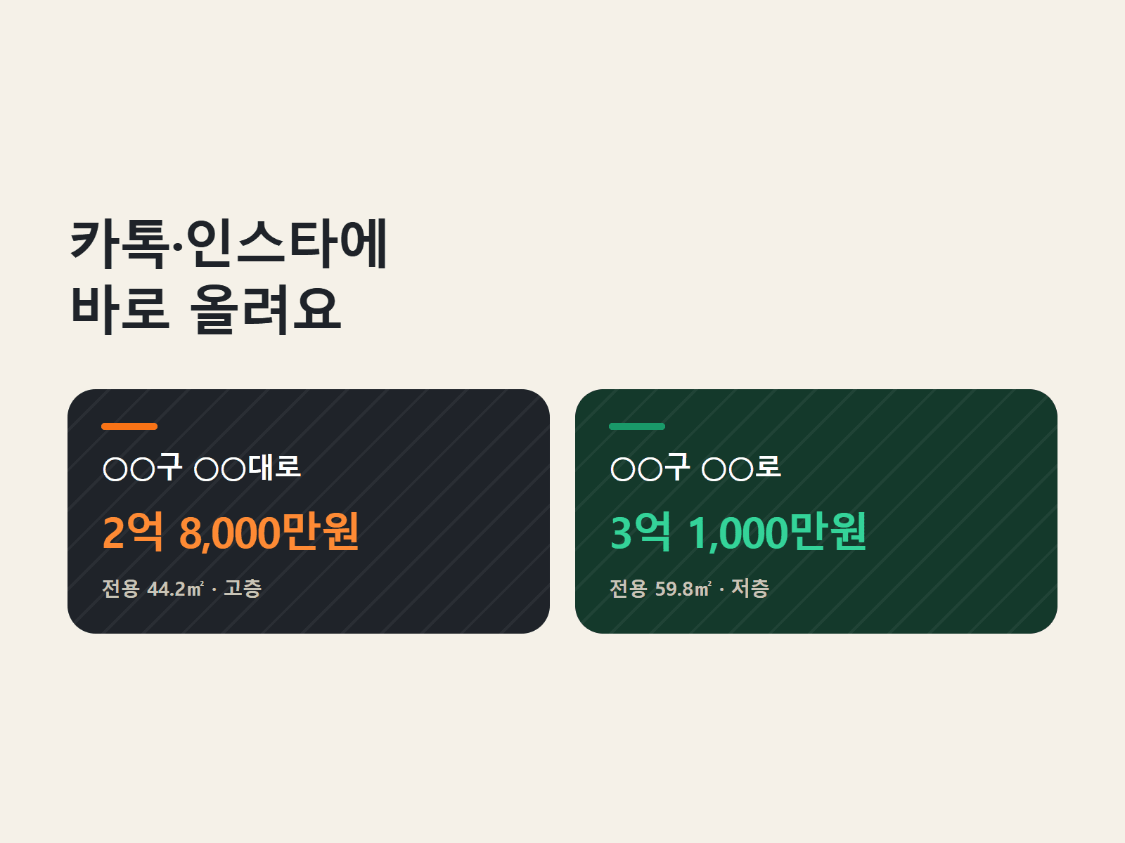 홍보 카드
